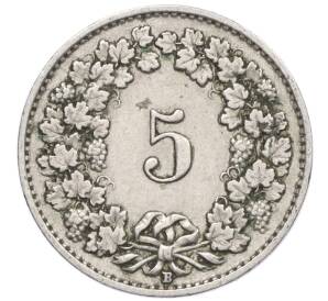 5 раппенов 1926 года Швейцария — Фото №2