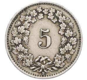 5 раппенов 1926 года Швейцария — Фото №2