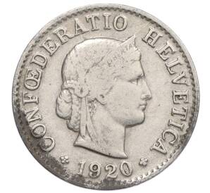 5 раппенов 1920 года Швейцария — Фото №1