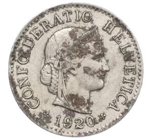 5 раппенов 1920 года Швейцария — Фото №1