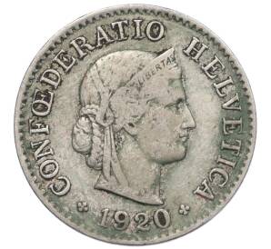 5 раппенов 1920 года Швейцария — Фото №1