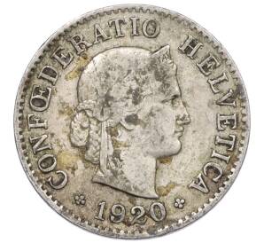 5 раппенов 1920 года Швейцария — Фото №1