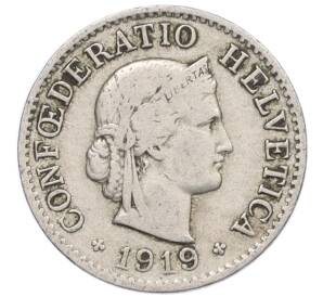 5 раппенов 1919 года Швейцария — Фото №1