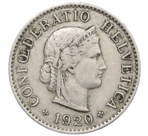 5 раппенов 1920 года Швейцария — Фото №1