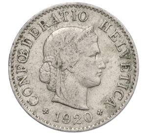 5 раппенов 1920 года Швейцария — Фото №1