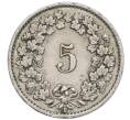 Монета 5 раппенов 1920 года Швейцария (Артикул: K12-32541) — Фото №2