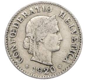 5 раппенов 1920 года Швейцария — Фото №1