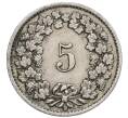 Монета 5 раппенов 1920 года Швейцария (Артикул: K12-32543) — Фото №2