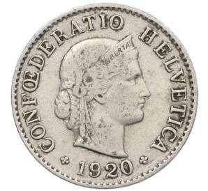 5 раппенов 1920 года Швейцария — Фото №1