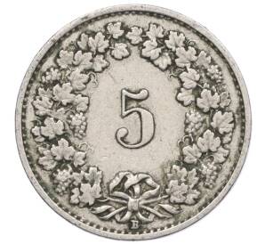 5 раппенов 1920 года Швейцария — Фото №2