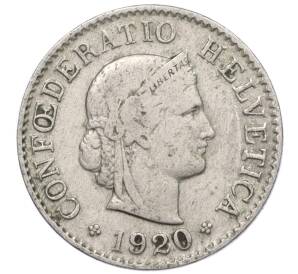 5 раппенов 1920 года Швейцария — Фото №1