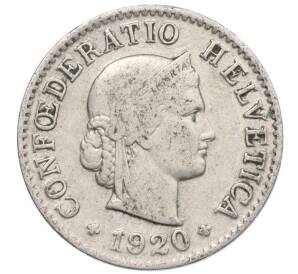 5 раппенов 1920 года Швейцария — Фото №1
