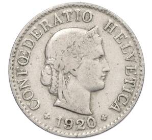 5 раппенов 1920 года Швейцария — Фото №1