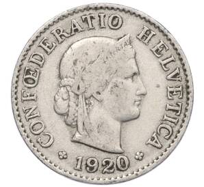 5 раппенов 1920 года Швейцария — Фото №1