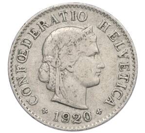 5 раппенов 1920 года Швейцария — Фото №1