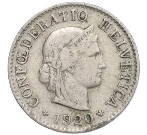 5 раппенов 1920 года Швейцария — Фото №1