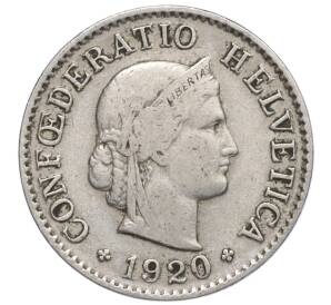 5 раппенов 1920 года Швейцария — Фото №1