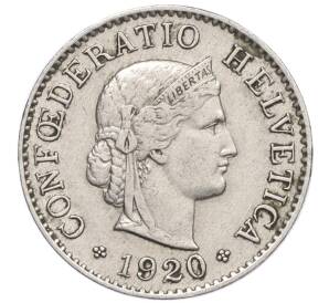 5 раппенов 1920 года Швейцария — Фото №1