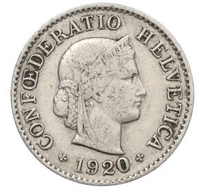 5 раппенов 1920 года Швейцария — Фото №1