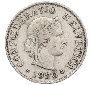 5 раппенов 1920 года Швейцария — Фото №1