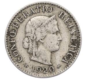 5 раппенов 1920 года Швейцария — Фото №1