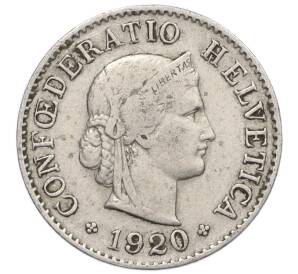 5 раппенов 1920 года Швейцария — Фото №1