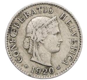 5 раппенов 1920 года Швейцария — Фото №1