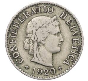 5 раппенов 1920 года Швейцария — Фото №1