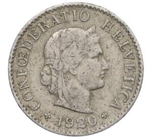 5 раппенов 1920 года Швейцария — Фото №1