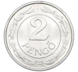 2 пенго 1943 года Венгрия — Фото №1