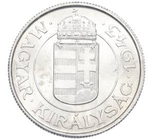 2 пенго 1943 года Венгрия — Фото №2