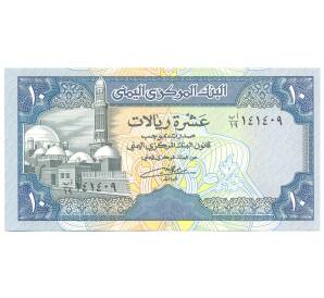 10 риалов Йемен — Фото №1