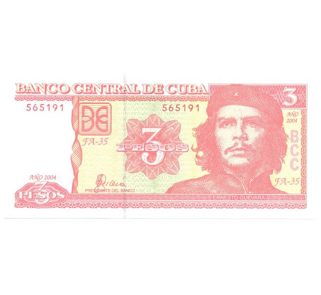 3 песо 2004 года Куба (Артикул B2-3562)