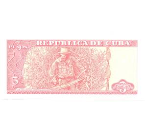 3 песо 2004 года Куба — Фото №2