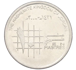 10 пиастров 2000 года Иордания