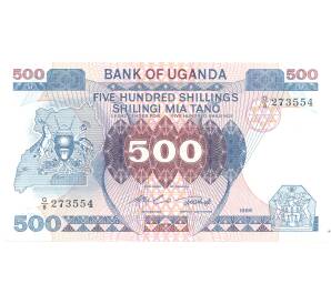 500 шиллингов 1986 года Уганда — Фото №1