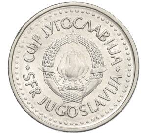 10 динаров 1984 года Югославия — Фото №2