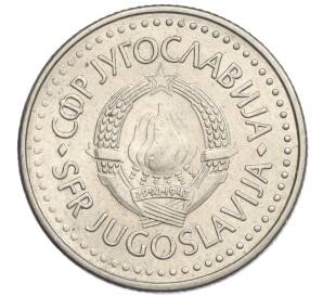 10 динаров 1984 года Югославия — Фото №2