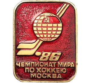 Значок «Чемпионат мира по хоккею в Москве 1988 года»