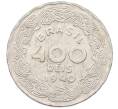 Монета 400 рейс 1940 года Бразилия (Артикул: K12-33045) — Фото №1