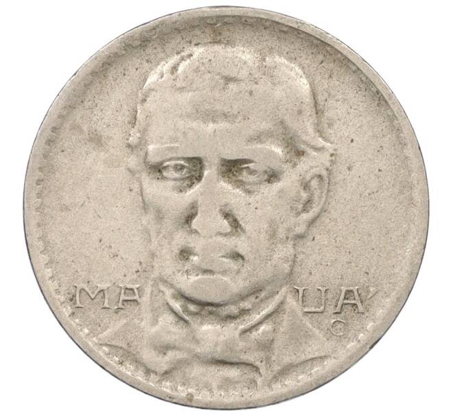 Монета 200 рейс 1937 года Бразилия (Артикул: K12-33051) — Фото №2