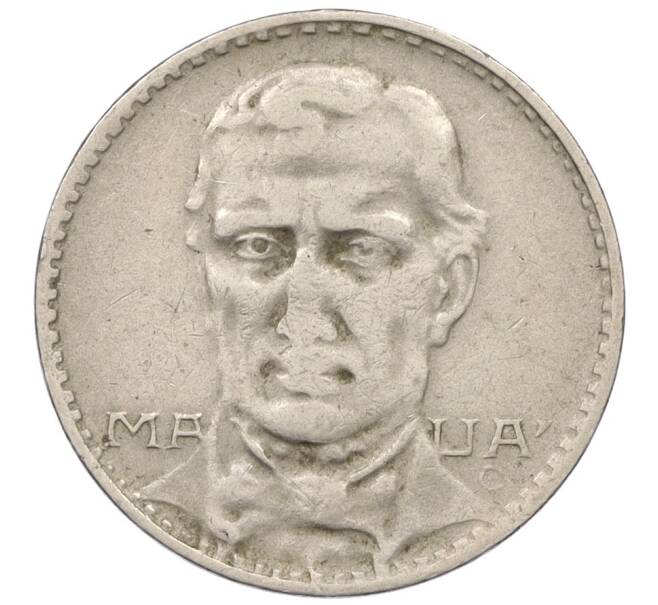 Монета 200 рейс 1937 года Бразилия (Артикул: K12-33053) — Фото №2