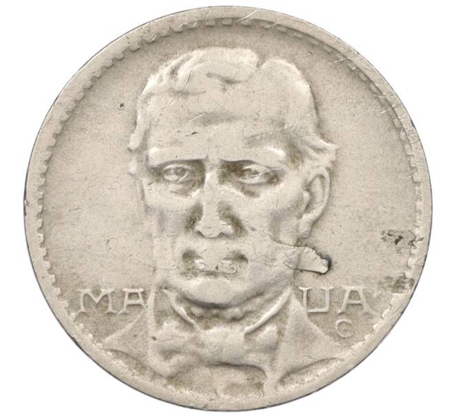 Монета 200 рейс 1937 года Бразилия (Артикул: K12-33055) — Фото №2