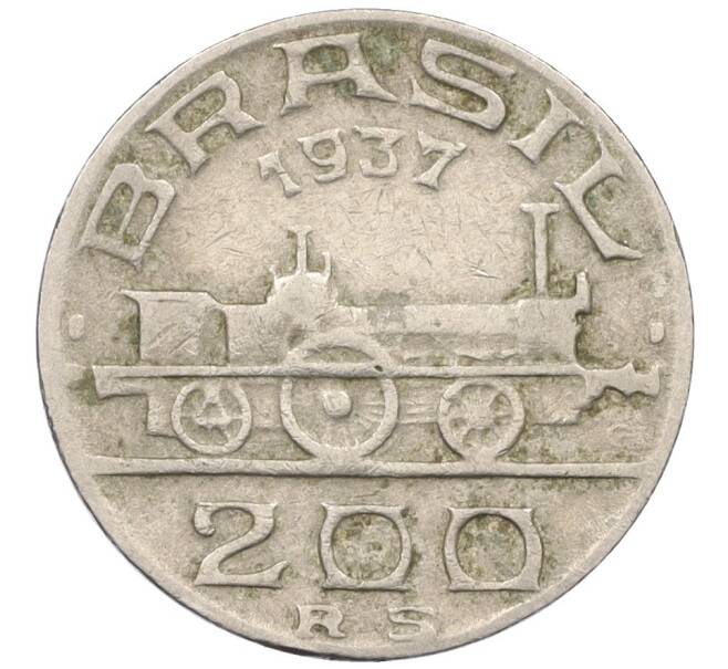 Монета 200 рейс 1937 года Бразилия (Артикул: K12-33056) — Фото №1