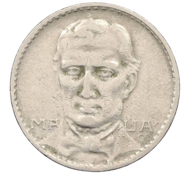 Монета 200 рейс 1937 года Бразилия (Артикул: K12-33056) — Фото №2