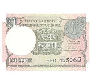 1 рупия 2017 года Индия — Фото №1