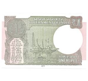 1 рупия 2017 года Индия — Фото №2