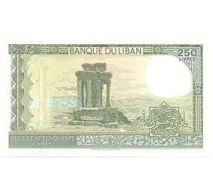 250 ливров 1988 года Ливан — Фото №2