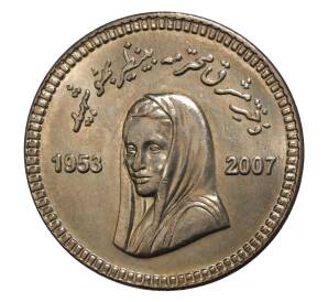 10 рупий 2007 года Пакистан «Беназир Бхутто» — Фото №1