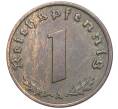 Монета 1 рейхспфенниг 1937 года А Германия (Артикул: K12-33250) — Фото №2